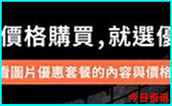 夏天最适合去的城市